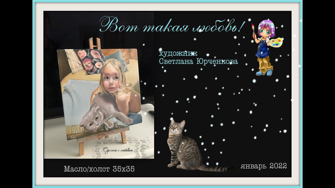 ВОТ ТАКАЯ ЛЮБОВЬ! смотреть онлайн