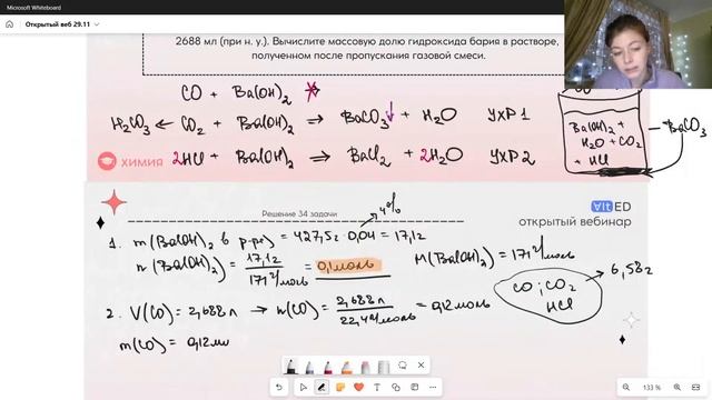 Самые сложные 4 балла на ЕГЭ. Решение 34 задачи смотреть онлайн