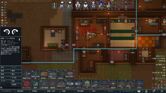 【実況】SaladとLawman【RimWorld】# 15 смотреть онлайн