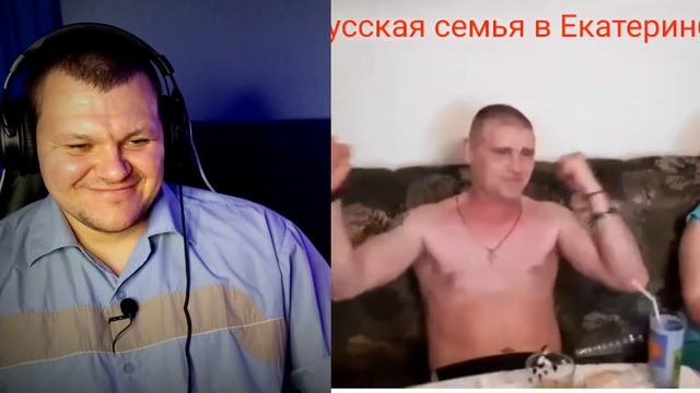 Реакция на Шудын бойында🎶🔊🎵🎤. Русская семья в Казахстане зажигает под казахскую песню | KASHTANOV смотреть онлайн