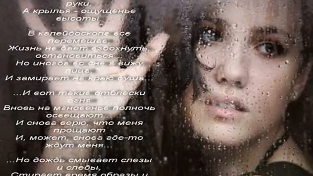 Елена Север - ревную я смотреть онлайн