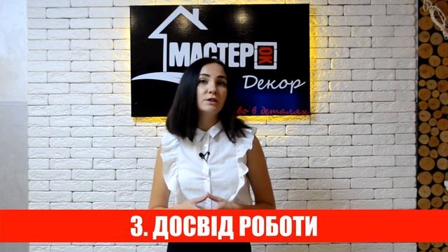 На що звернути увагу при вибоорі натяжних стель / На что обратить внимание при выборе потолков смотреть онлайн
