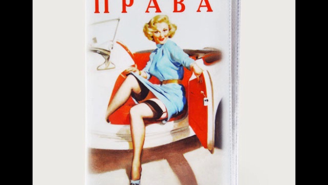 Блондинка за рулем видео смотреть онлайн