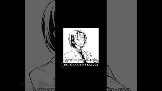 -хах,у меня будет три таких видео с разными учителями...возможно вам уже какое-то попадалось. #бсд смотреть онлайн