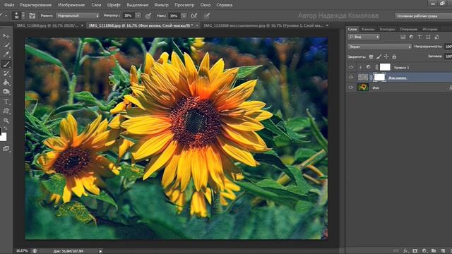 Эффект обработки фото в фотошопе CS6 смотреть онлайн