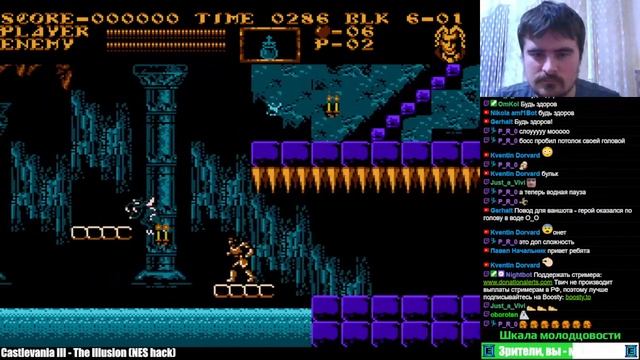 Сложный хак третьей кастлы (The Illusion) смотреть онлайн