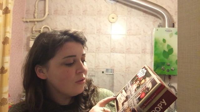 25.12.2018 Влог.Будни мамы. Проблемы с питанием! Подарки сотрудникам! Сильно обожгла руку!