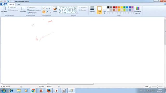 Фотошоп это класс