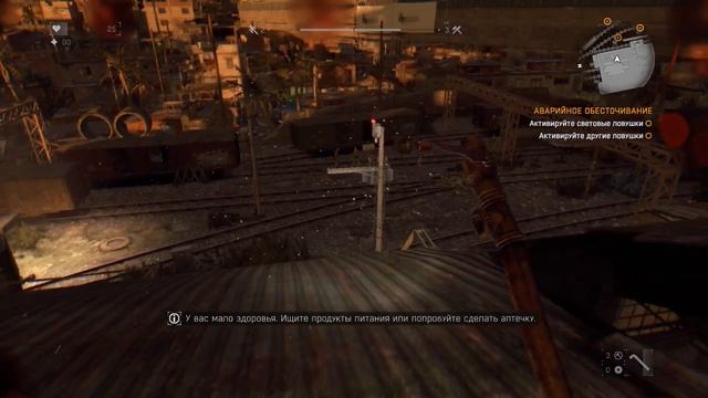 Dying Light The Following Почему не стоит играть✅ смотреть онлайн