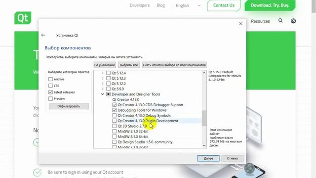 1.1 Установка среды QtCreator (Windows 10) смотреть онлайн