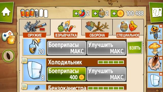 АТАКА НА БОЛОТЕ # 68 ОХОТА НА ЗОМБИ МОНСТРОВ защити свой дом в игре SWAMP ATTACK смотреть онлайн