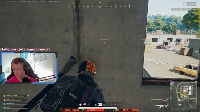 ПУБГ Стим // Кинотеатр онлайн игр // \\ PUBG в 2K // ПРИСОЕДИНЯЙСЯ смотреть онлайн
