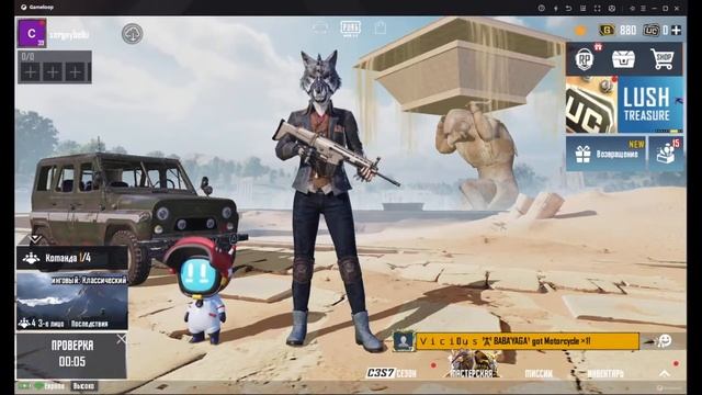 пабг мобайл играю на пк продолжаю второй месяц вечерний стрим 2 смотреть онлайн