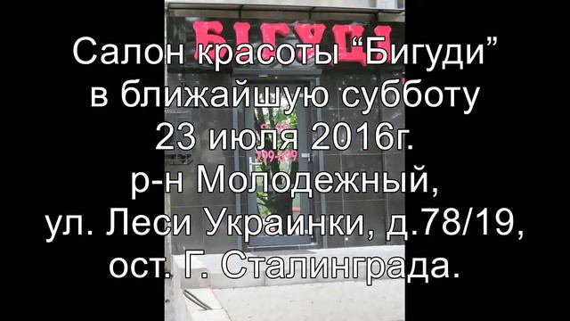 Мастер-Класс "Индивидуальный подбор тональной основы" смотреть онлайн