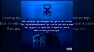 Santiz - Забытый бала Текст