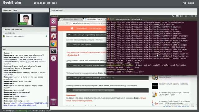Yii2 настройка среды смотреть онлайн