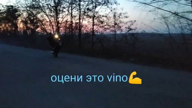 Honda dio baja и Yamaha aerovino валят на заднем stunt смотреть онлайн