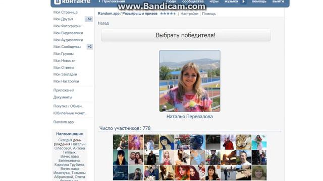 Мужской клатч и купюра Сочи смотреть онлайн