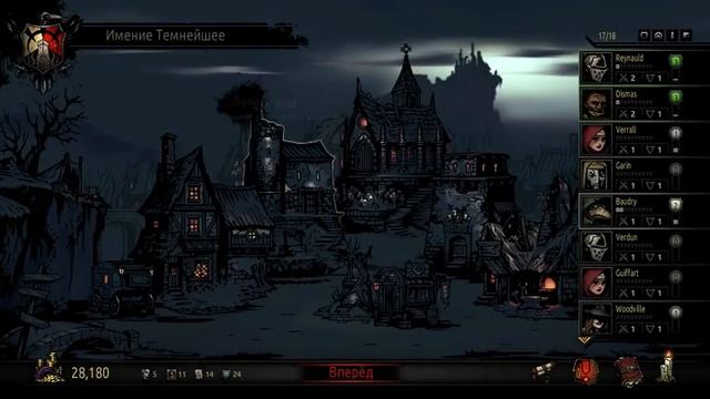 Darknest Dungeon: Спокойное начало (СТРИМ) смотреть онлайн