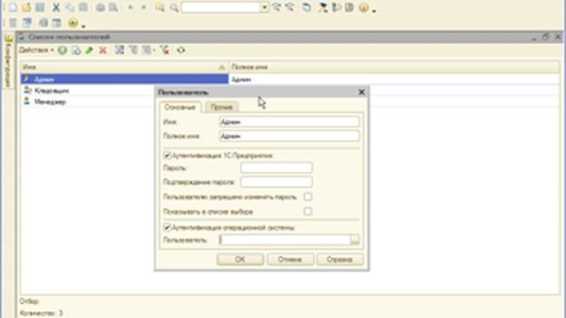 Block1 251 Part0 Main