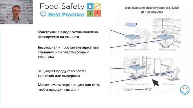 9.12.20: КОМПЕНСАЦИОННЫЕ МЕРЫ ПРИ ПЕРЕСЕЧЕНИИ ПОТОКОВ НА ПРЕДПРИЯТИИ. ЛУЧШИЕ ПРАКТИКИ - Часть 3 смотреть онлайн
