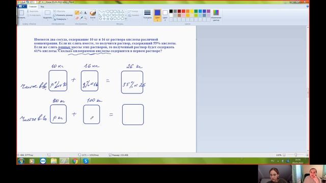 ОГЭ. Текстовые задачи на проценты, смеси и сплавы. смотреть онлайн