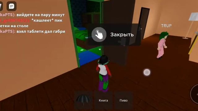 11 июля 2022 г. смотреть онлайн