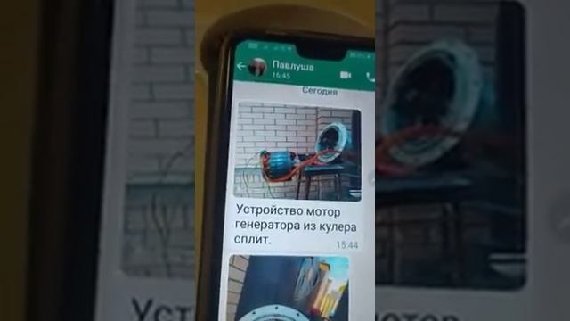 Павел Мелехин его мотор без потребления.Автор делиться схемой ч1 смотреть онлайн