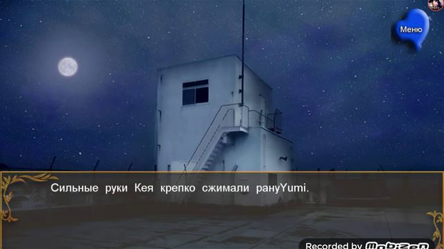 Прохождение игры Охотники Сумерек, Кей, эпизод 12 + 2 концовки! ! ! 🔫 смотреть онлайн