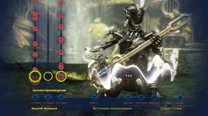 Король и Шут - Лесник - Duviri shawzin cover Warframe | Шазин Варфрейм