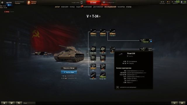 Как скачать World of Tanks? БОНУС ВНУТРИ (ОБНОВЛЕНО 2022) смотреть онлайн