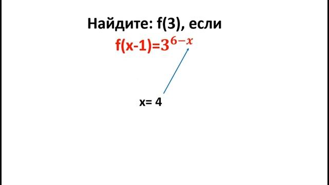 Задача из ЕГЭ решит любой пятиклассник смотреть онлайн