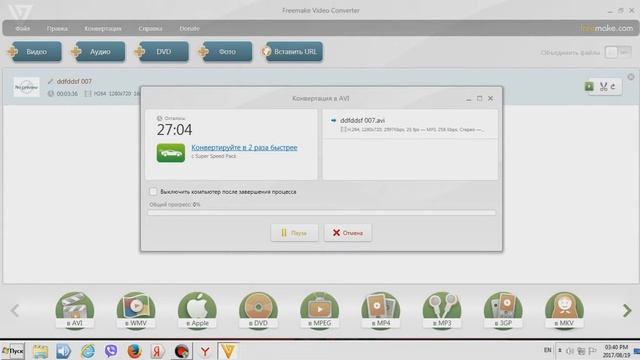 Туториал:как использовать Freemake video converter смотреть онлайн