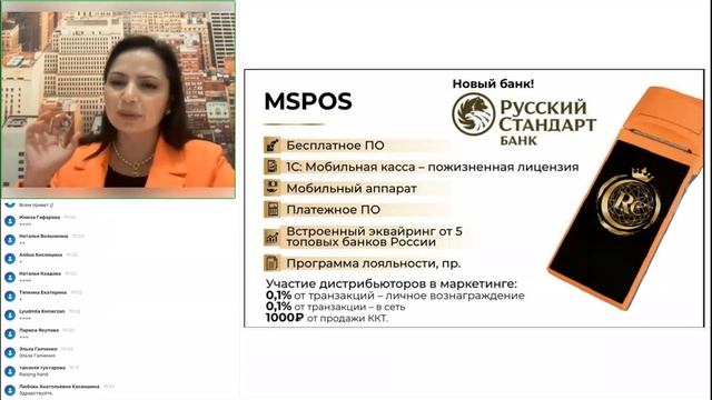 Брифинг RC Group | Лилия Галиева | 06.07.2022 смотреть онлайн