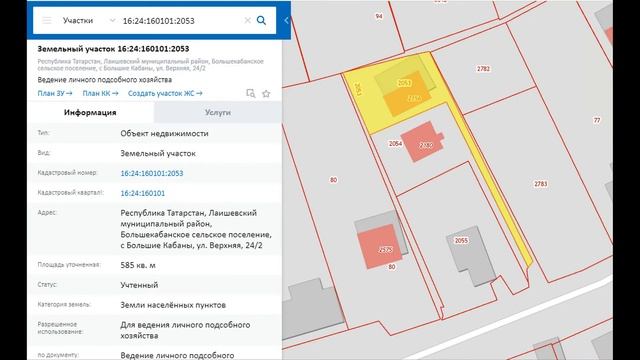 Раздел земельного участка. Пошаговая ИНСТРУКЦИЯ. смотреть онлайн