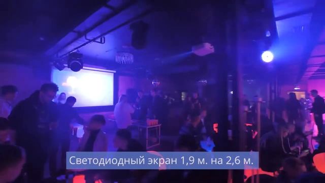 Банкетная площадка Loft смотреть онлайн