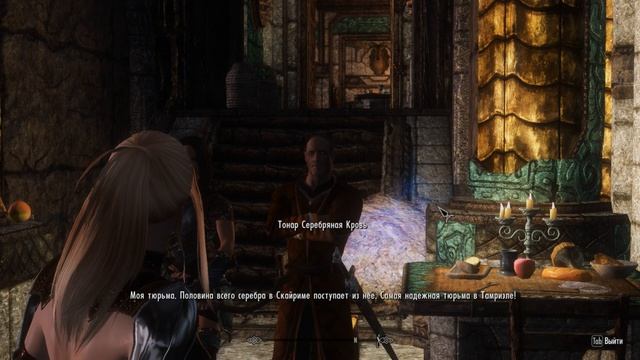 Прохождение Skyrim (Серия - 14) - К ЧЕМУ ПРИВОДЯТ ПЬЯНКИ. смотреть онлайн