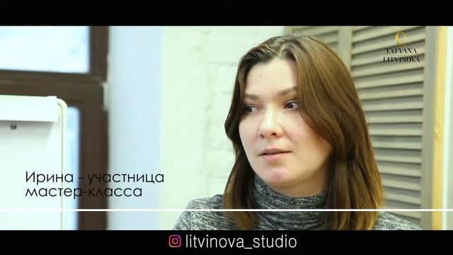 Litvinova studio МК1 отзывы смотреть онлайн