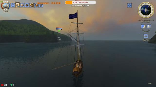 ПЫТАЕМСЯ НЕ ПОМЕРЕТЬ! - КОРСАРЫ: КАЖДОМУ СВОЁ #4 смотреть онлайн