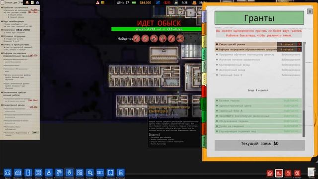 Прохождение Prison Architect: #14 - ВИДЕОНАБЛЮДЕНИЕ! смотреть онлайн