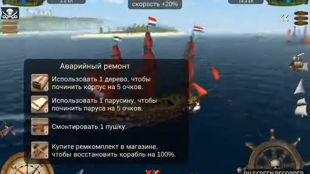 Наикрутейшая игра про пиратов: The pirate caribban hunt. смотреть онлайн