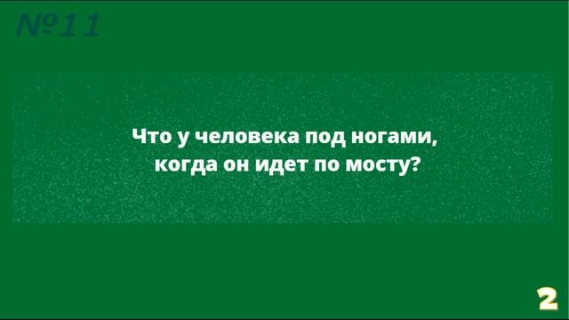 21 ЗАГАДКА с подвохом и на логику смотреть онлайн