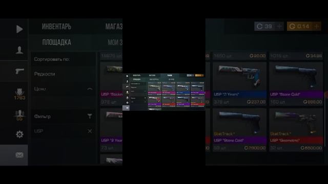 КАКОЙ СЕТ МОЖНО СОБРАТЬ ЗА 20К ГОЛДЫ В СТАНДОФФ 2 смотреть онлайн