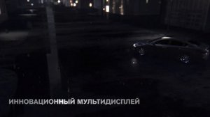 Новый Nissan Teana рекламный ролик