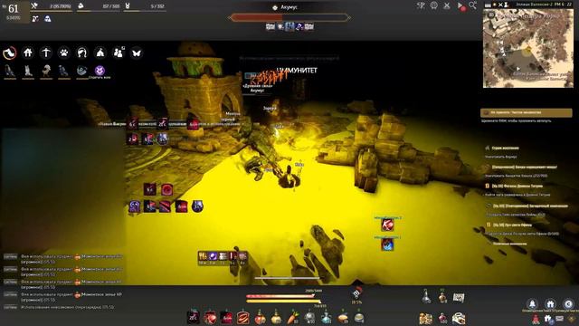 Black Desert призыв Акумуса смотреть онлайн