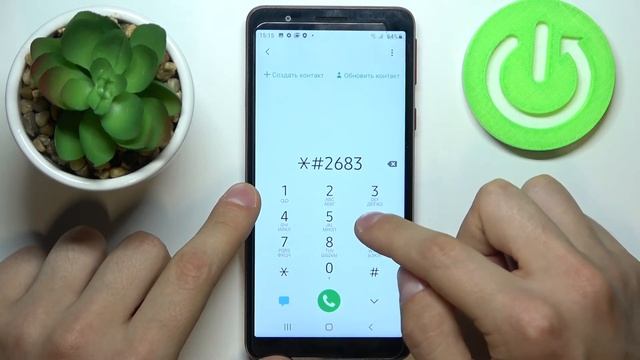 Секретные коды в телефоне Samsung Galaxy A01 Core / Тайные режимы Samsung Galaxy A01 Core смотреть онлайн
