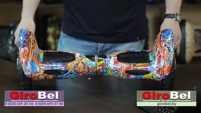 Обзор гироскутеров от компании GiroBel.by смотреть онлайн