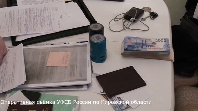 Оперативная съемка УФСБ смотреть онлайн