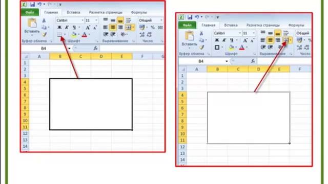 Excel это просто!