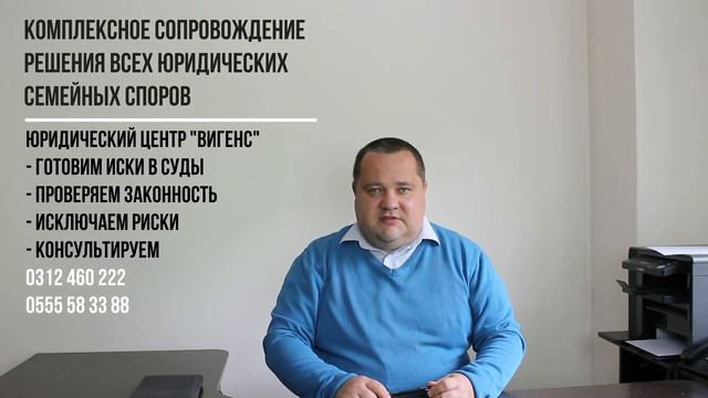 При каких условиях брак расторгается только в суде. Документы смотреть онлайн
